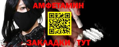 молекула духа Ливны