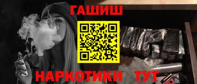 молекула духа Ливны