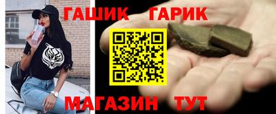 молекула духа Ливны