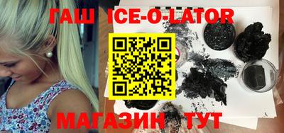 соль курить ск Лесосибирск