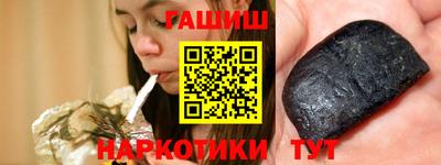 каннабис Ликино-Дулёво