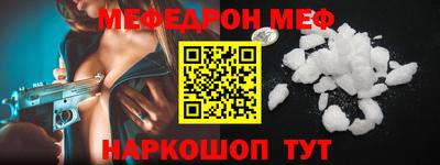 соль курить ск Лесосибирск