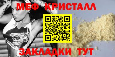 молекула духа Ливны