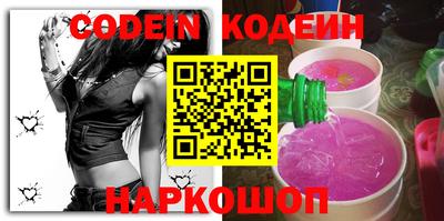 соль курить ск Лесосибирск