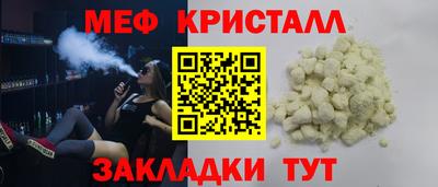 молекула духа Ливны