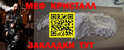 каннабис Ликино-Дулёво