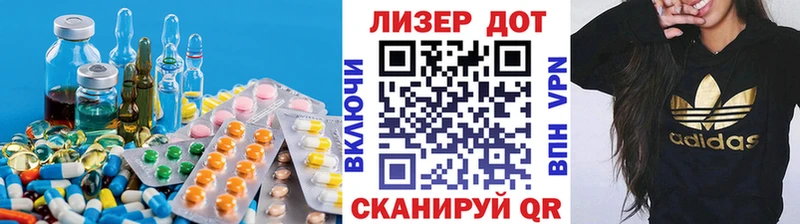 ЛСД экстази кислота  Дубна 