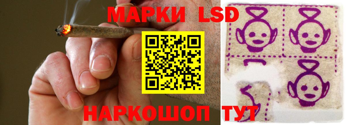 Лсд 25 экстази ecstasy Дубна