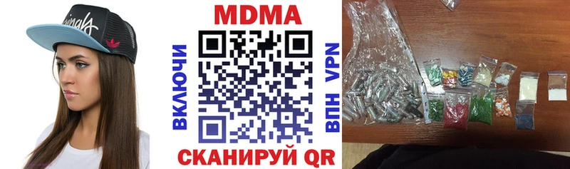 кракен сайт Дубна MDMA crystal