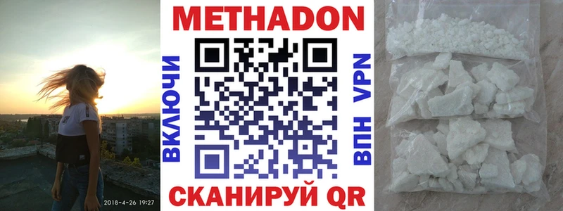 где купить наркоту  Дубна  гидра ССЫЛКА  Метадон белоснежный 