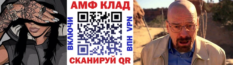 Метамфетамин мет  Дубна 