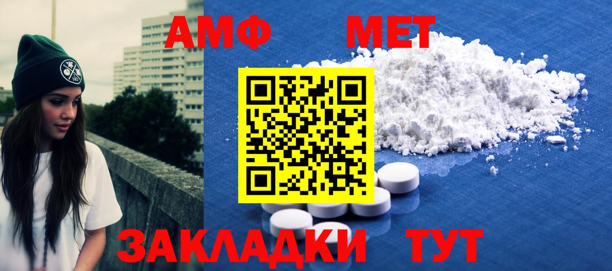 Первитин витя Дубна