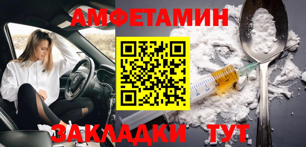 Дубна  Первитин  Вход с VPN  Метамфетамин кристалл 