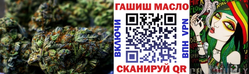 ТГК гашишное масло  купить наркотики цена  Дубна 