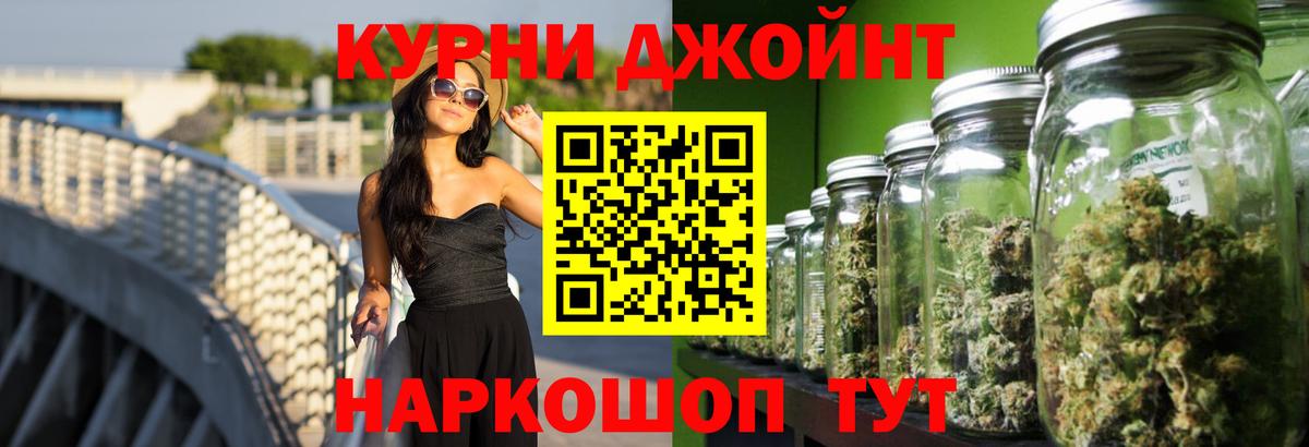 Конопля индика  Каннабис AK-47  Вход с VPN  Каннабис сатива  Дубна 